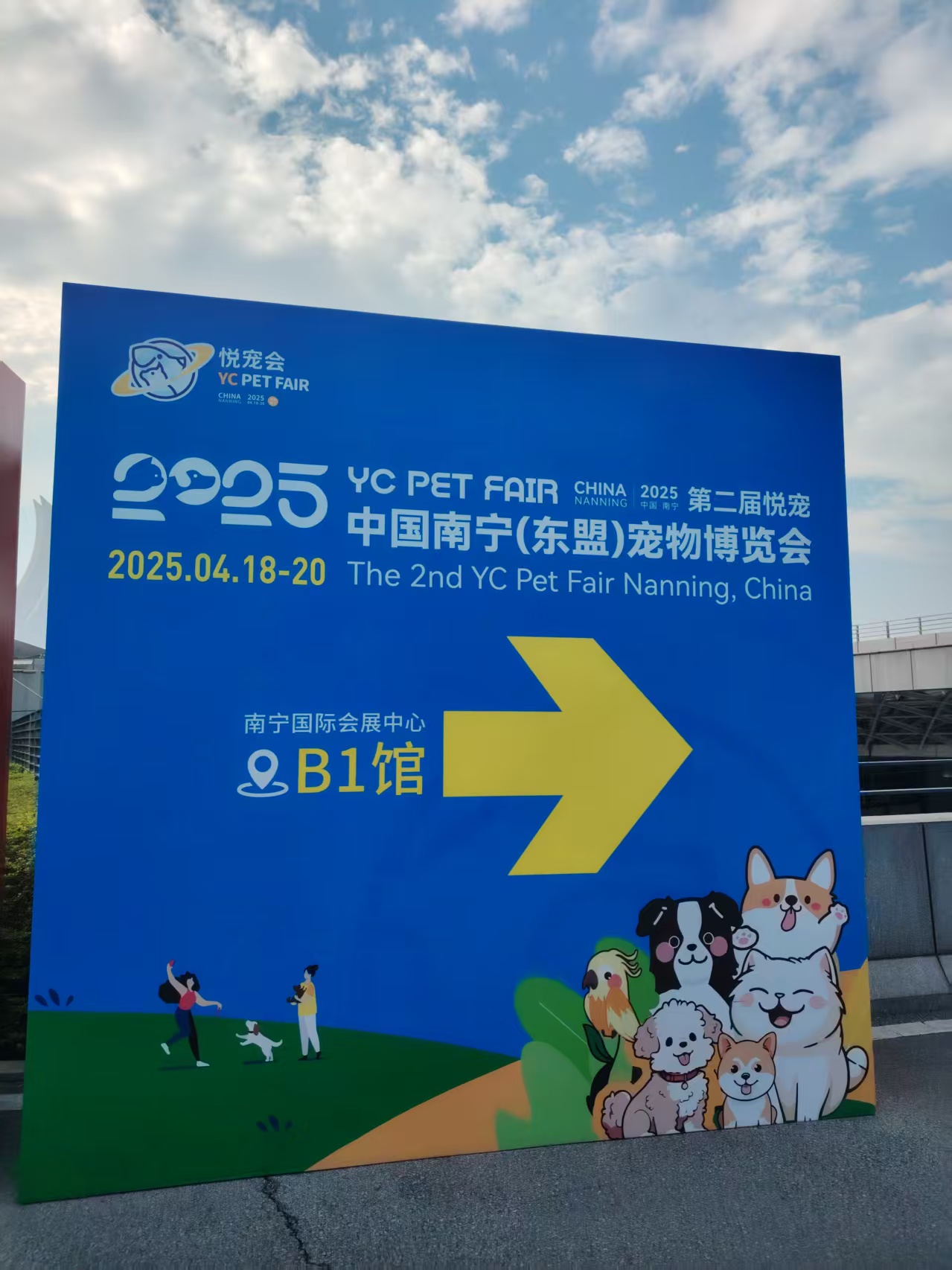 微信图片_20250423164123 微信图片_20250423164123