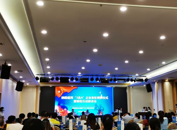 广西F88星宝集团再添新誉