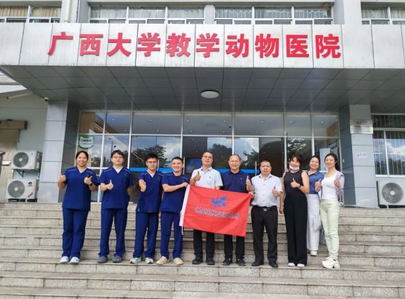 深入产学研协同创新，，共促宠物诊疗行业高质量发展——广西宠物诊疗行业协会走访广西大学动物医院